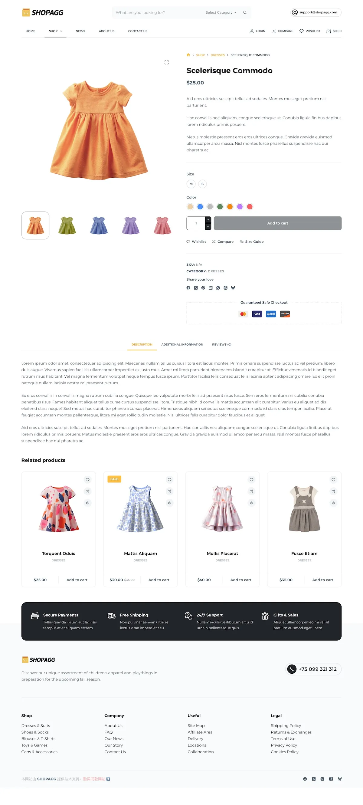 儿童服装卡通玩具潮玩盲盒