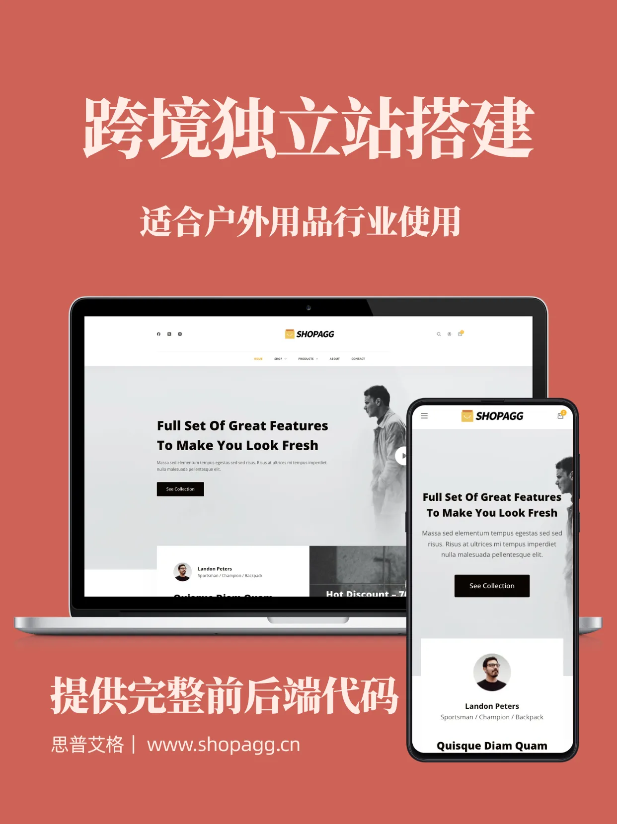 户外用品露营徒步服饰箱包