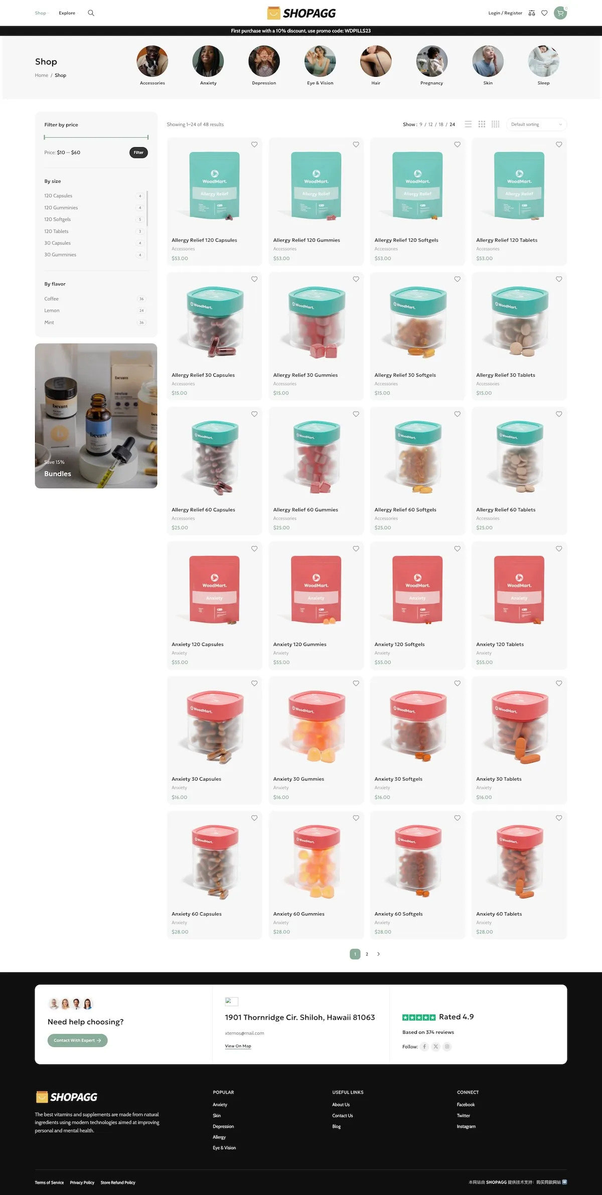 保健产品​健康生活有机食品​